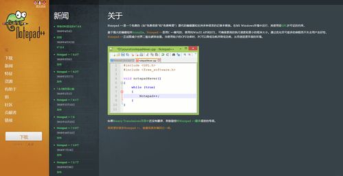 20款Win10電腦最佳軟件推薦 自由選擇，發掘計算機科技最佳工具