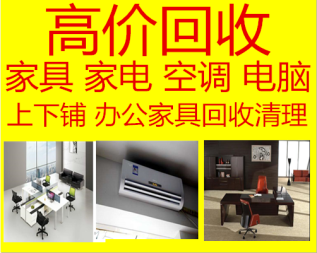 工廠庫存空氣凈化器音響功放調(diào)音臺洗衣機(jī)、空調(diào)、液晶智能電視等