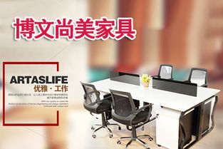 0707 北京辦公家具定做,屏風(fēng)辦公桌定做,北京屏風(fēng)工位桌 