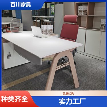 智能辦公家具報(bào)價(jià)清單 打造高效與舒適的未來(lái)工作空間